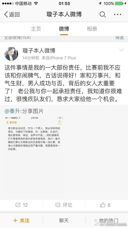 国产文艺片，《爱;之痕》自开拍以来就备受期待，不仅入围此次金鸡百花电影节，而且代表国产电影在玻利维亚拉巴斯电影节斩获最佳影片及最佳导演双料奖项